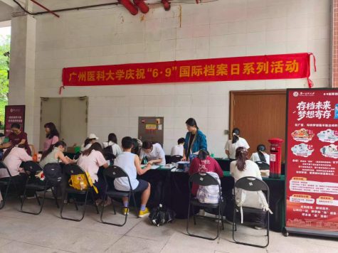 档案与时代同行