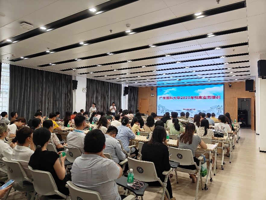 ​我校成功举办国际档案日系列活动